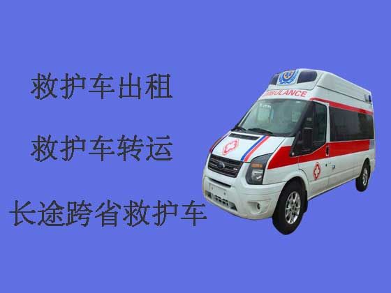 太原长途120救护车出租转院|救护车租车